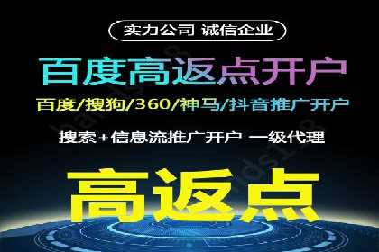 竞价开户技巧：实战案例分析